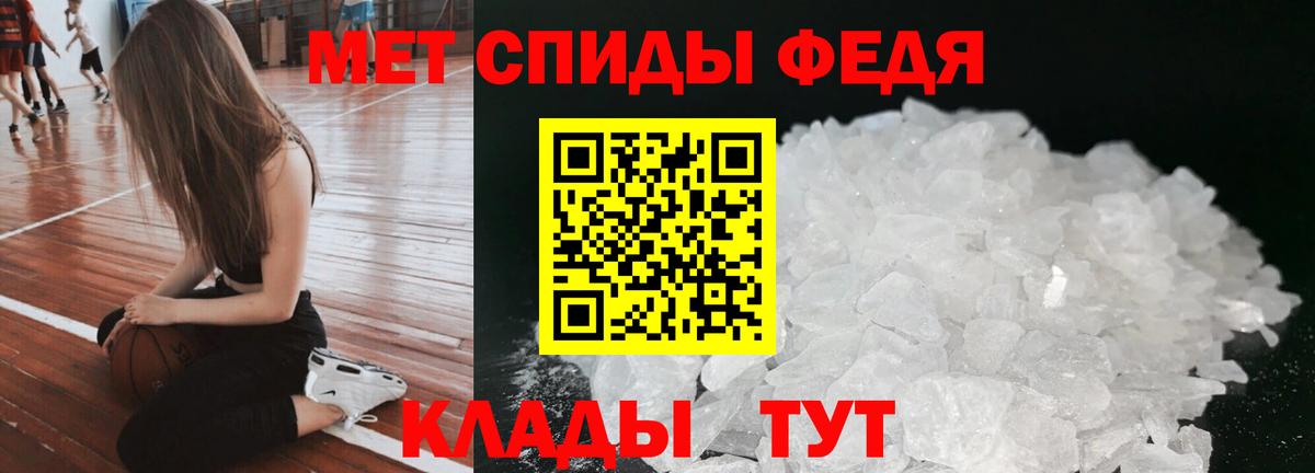 Amphetamine VHQ  Амфетамин  Гусев  Вход с VPN 