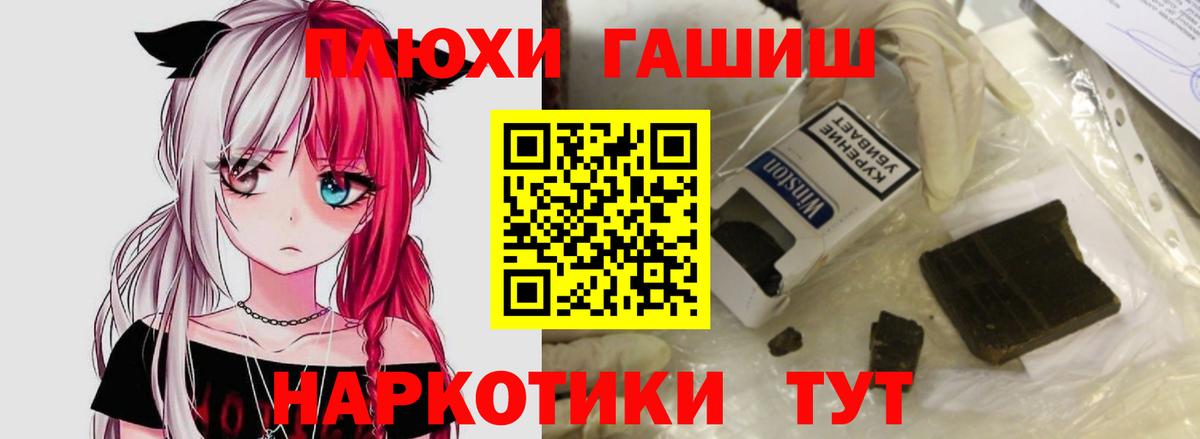 Гусев  ГАШИШ Ice-O-Lator  ГАШИШ  Вход с VPN  цены   Гашиш хэш 