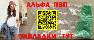 метамфетамин Канаш
