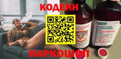 метамфетамин Канаш