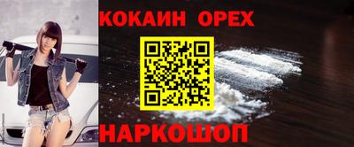 метамфетамин Канаш