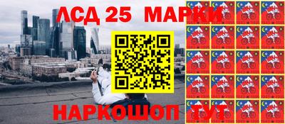 метамфетамин Канаш