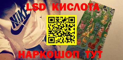 метамфетамин Канаш