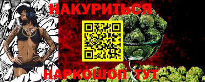 метамфетамин Канаш