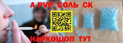 метамфетамин Канаш