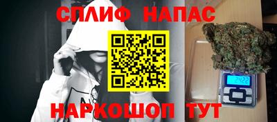 метамфетамин Канаш