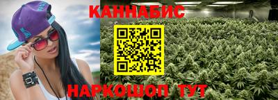 метамфетамин Канаш