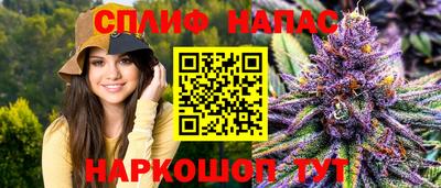 метамфетамин Канаш