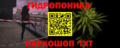 метамфетамин Канаш