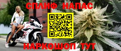 метамфетамин Канаш
