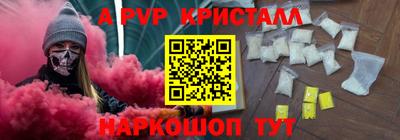 метамфетамин Канаш