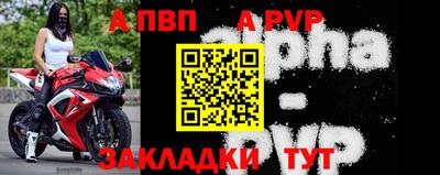 метамфетамин Канаш