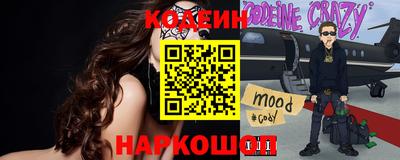 2c-b Кандалакша