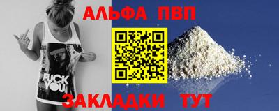 2c-b Кандалакша