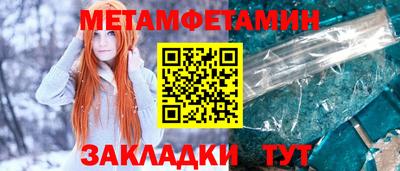 2c-b Кандалакша