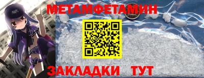 2c-b Кандалакша