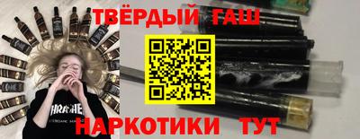 метамфетамин Канаш