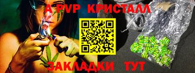 метамфетамин Канаш
