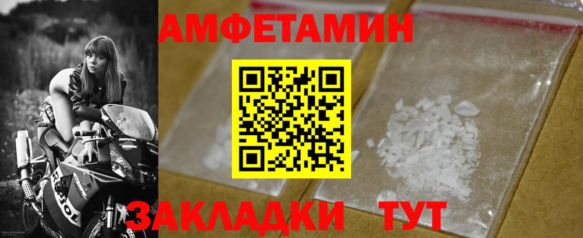 Первитин витя Гусев