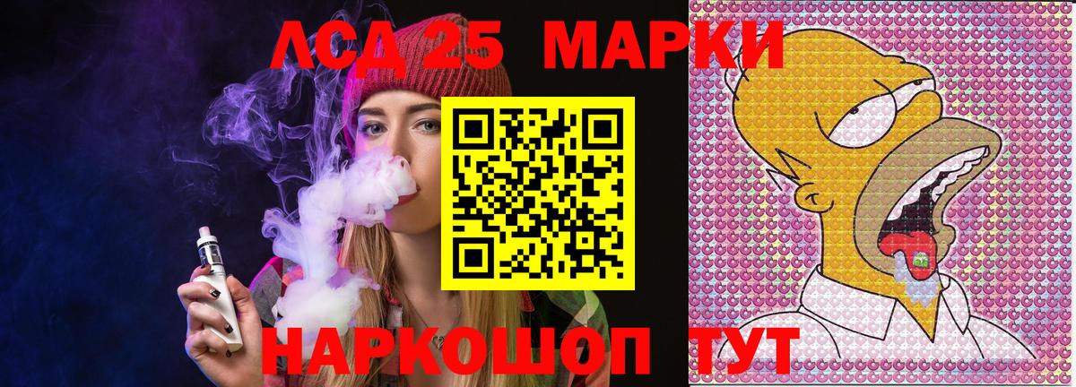 где купить наркоту  Вход с VPN  Гусев  Марки N-bome 1500мкг 
