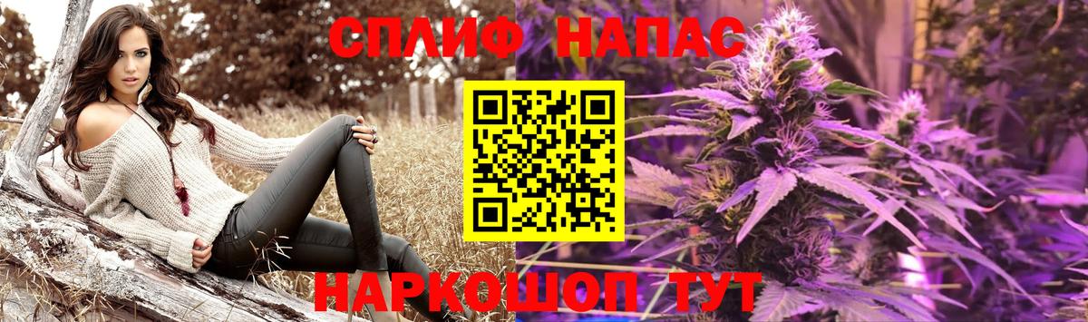 Марихуана гибрид  Каннабис тримм  Каннабис SATIVA & INDICA  Гусев  МАРИХУАНА SATIVA & INDICA  Вход с VPN 