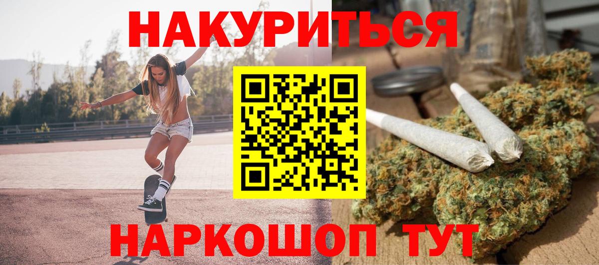 Канабис конопля Гусев
